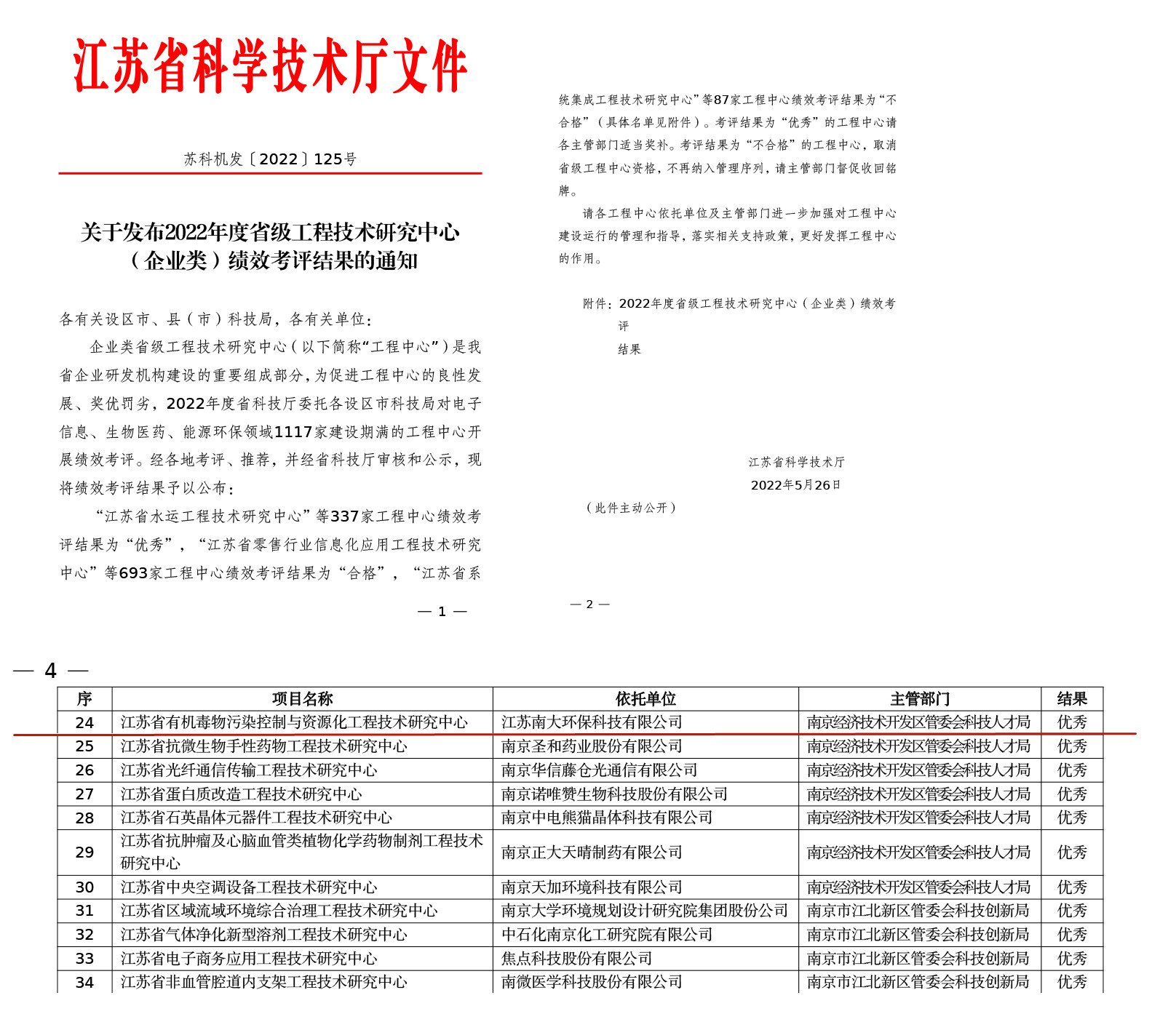未標題-1_副本.jpg 未標題-1_副本.jpg